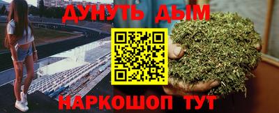 каннабис Вышний Волочёк