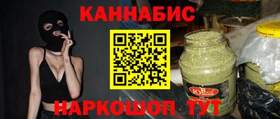 каннабис Вышний Волочёк