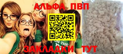 спайс Вязники