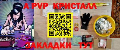 каннабис Вышний Волочёк