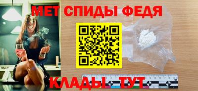 спайс Вязники