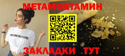 кокс Вязьма