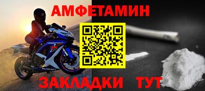 кокс Вязьма