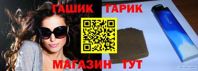 каннабис Вышний Волочёк