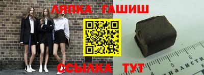 спайс Вязники