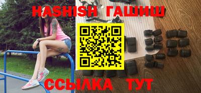 спайс Вязники