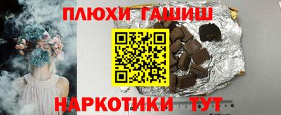 каннабис Вышний Волочёк