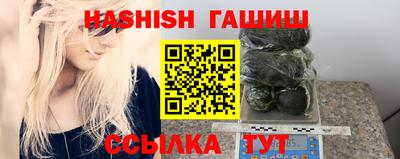 спайс Вязники