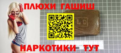 каннабис Вышний Волочёк