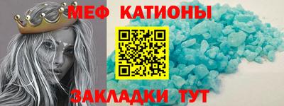 спайс Вязники