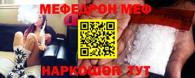 спайс Вязники