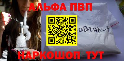 спайс Вязники