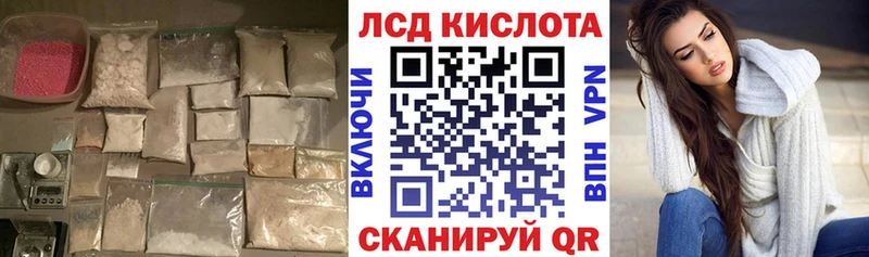 Лсд 25 экстази ecstasy  где продают   Батайск 