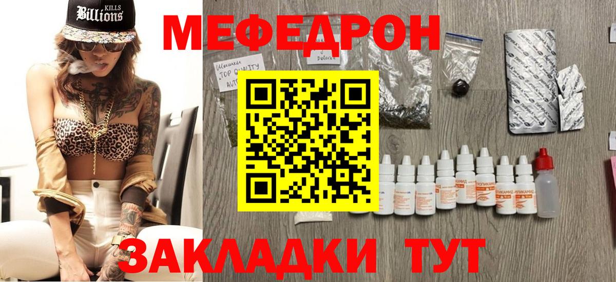 МЯУ-МЯУ  МЯУ-МЯУ мяу мяу  Вход с VPN  Батайск 