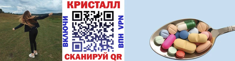 наркота  Батайск  Первитин пудра 
