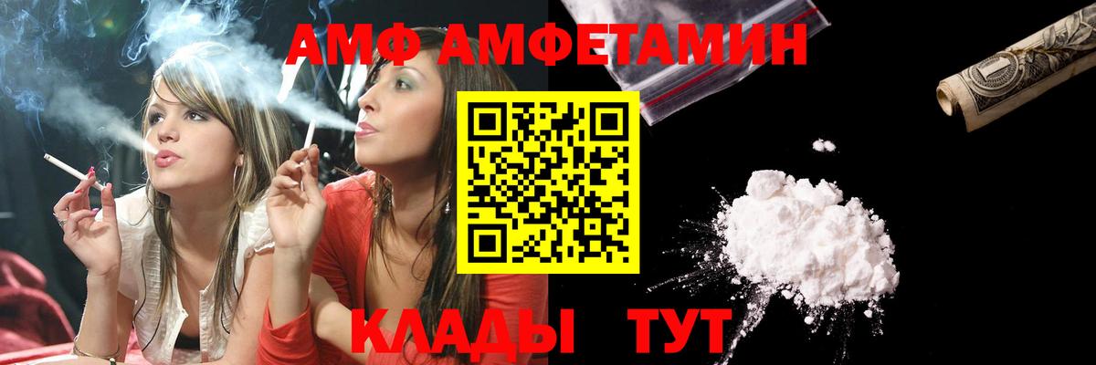 МЕТАМФЕТАМИН винт  Вход с VPN  Батайск 