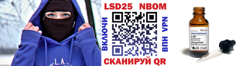 Наркотические марки 1500мкг  Батайск 