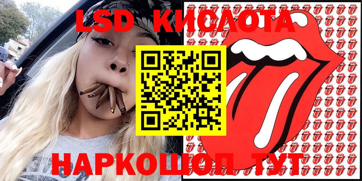 Марки N-bome 1500мкг  Вход с VPN  Марки NBOMe  Марки N-bome 1500мкг  Батайск 