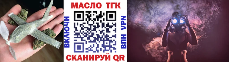 ТГК Wax Батайск