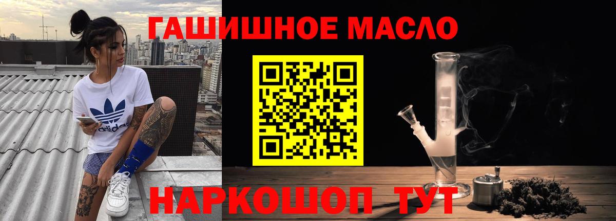 Батайск  ТГК вейп  Вход с VPN 
