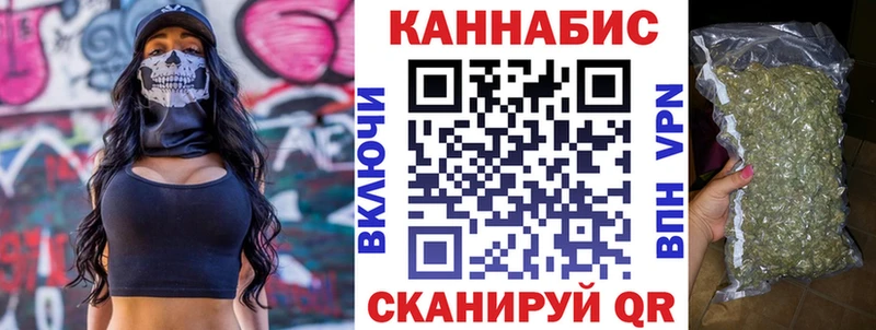 наркошоп Батайск МАРИХУАНА план