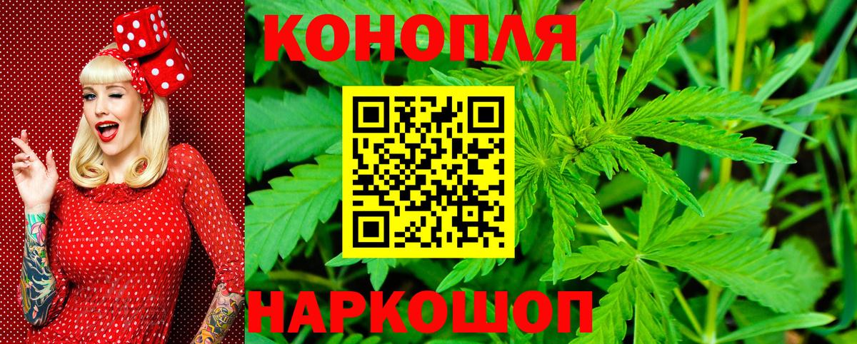Батайск  Канабис марихуана  Бошки Шишки планчик  Шишки марихуана гибрид  Канабис OG Kush  Вход с VPN 